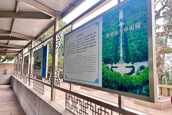 南京市中山陵园旅游景点介绍
